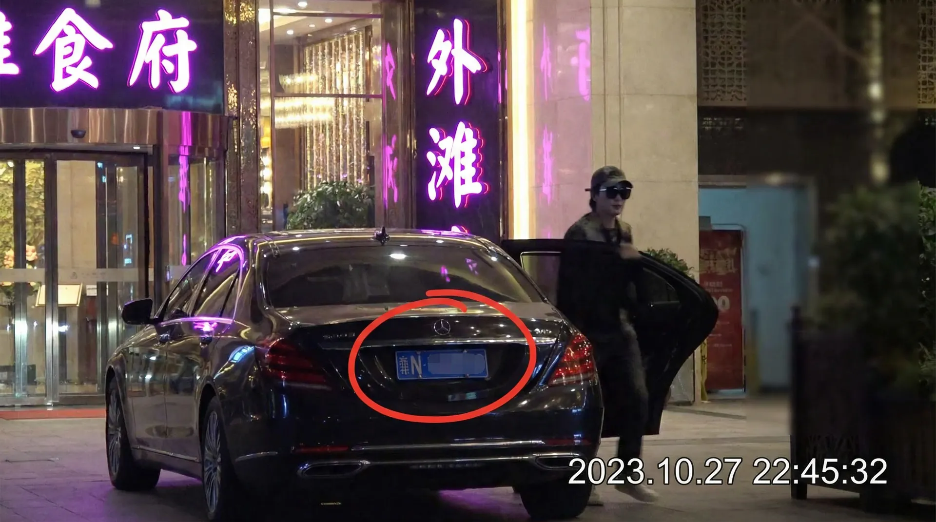 HB火博体育官网 - 豪车餐厅外被拍